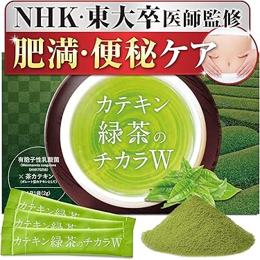 Amazon.co.jp 最新リリース: ダイエット補助食品 の新着ランキングです。